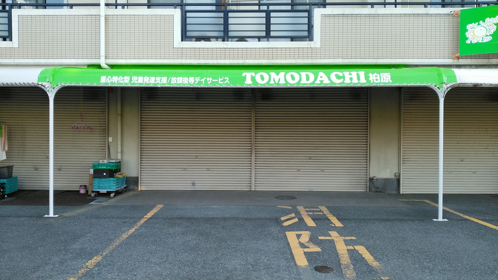 装飾テント