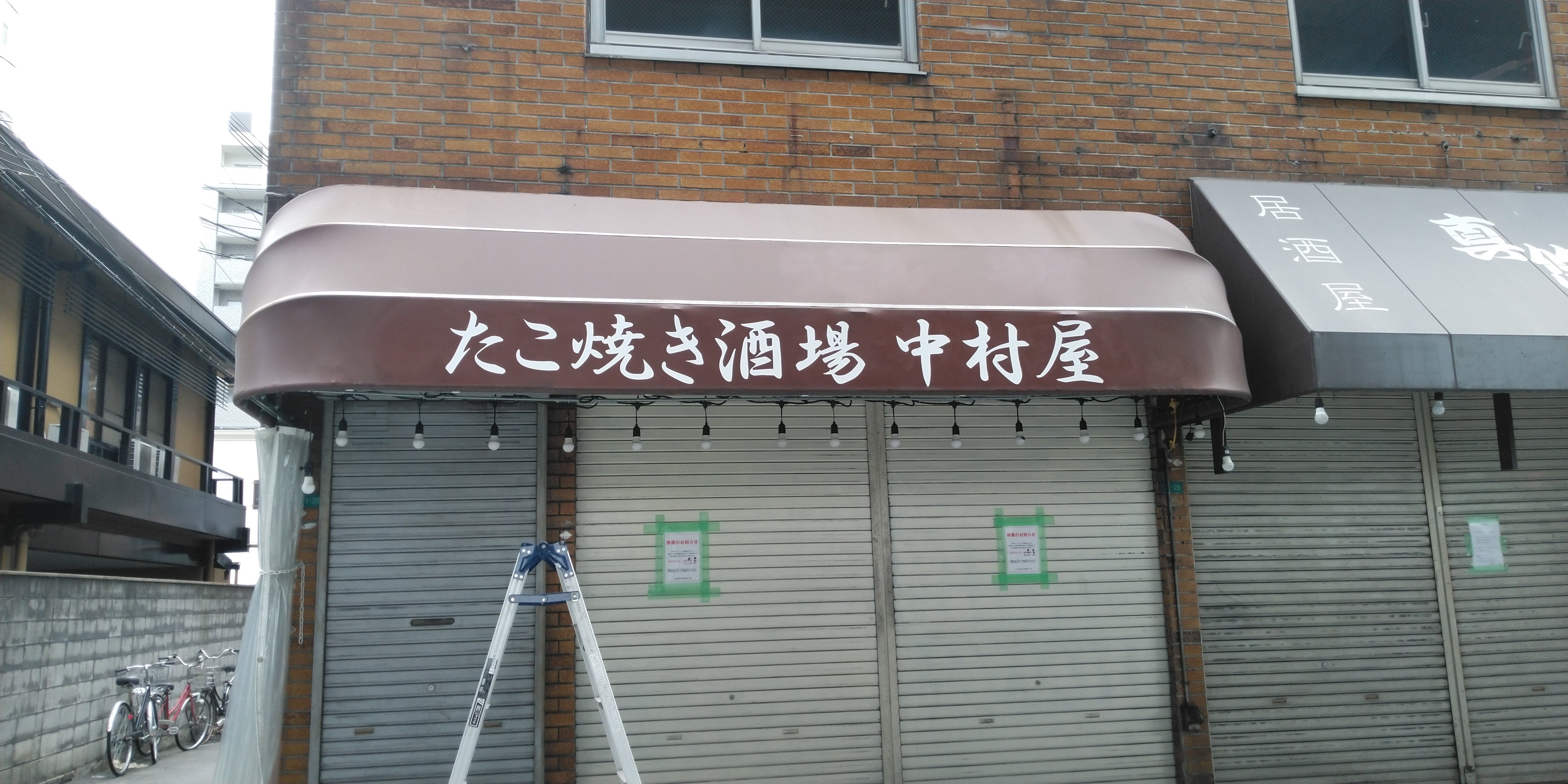 装飾テント