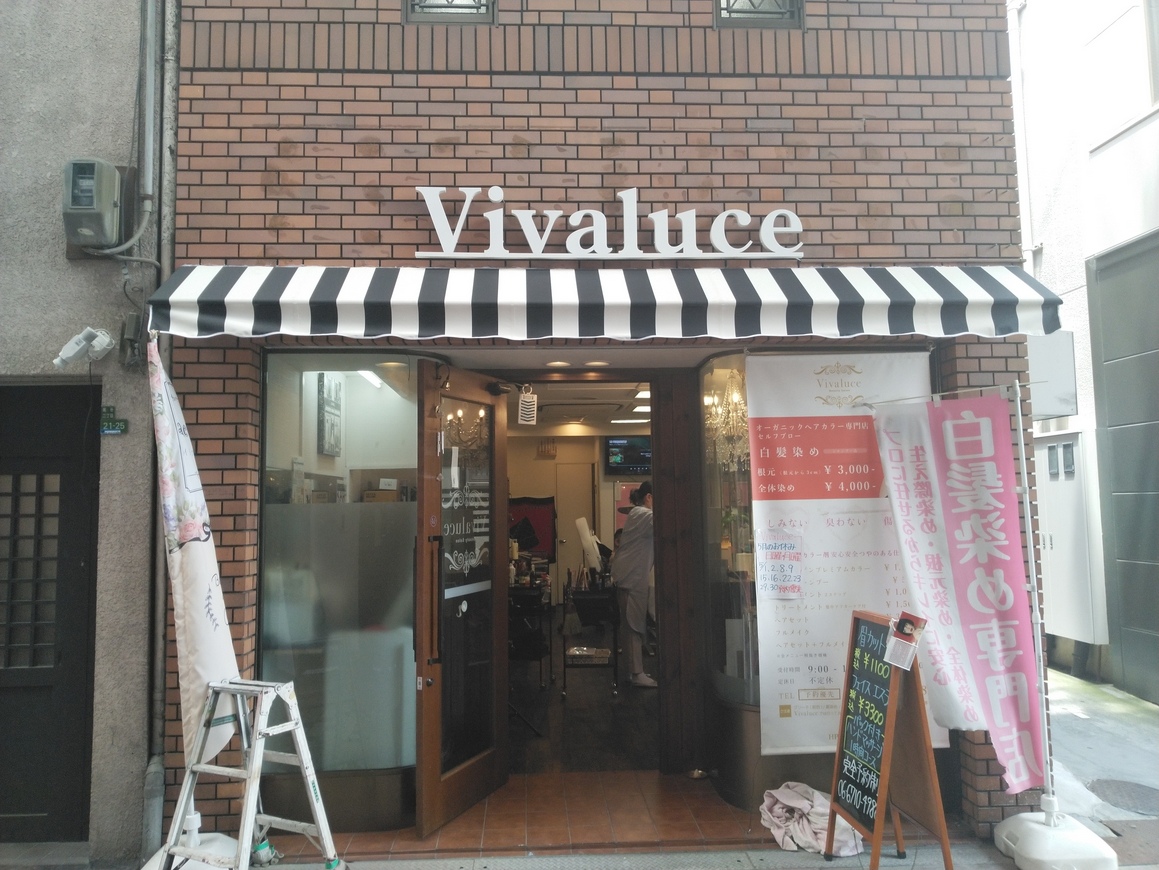 装飾テント